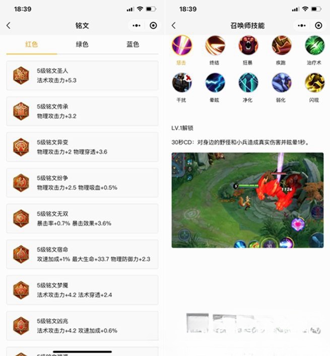 王者荣耀英雄图鉴uni-app小程序源码 图片 王者荣耀英雄图鉴uni-app小程序源码 图片