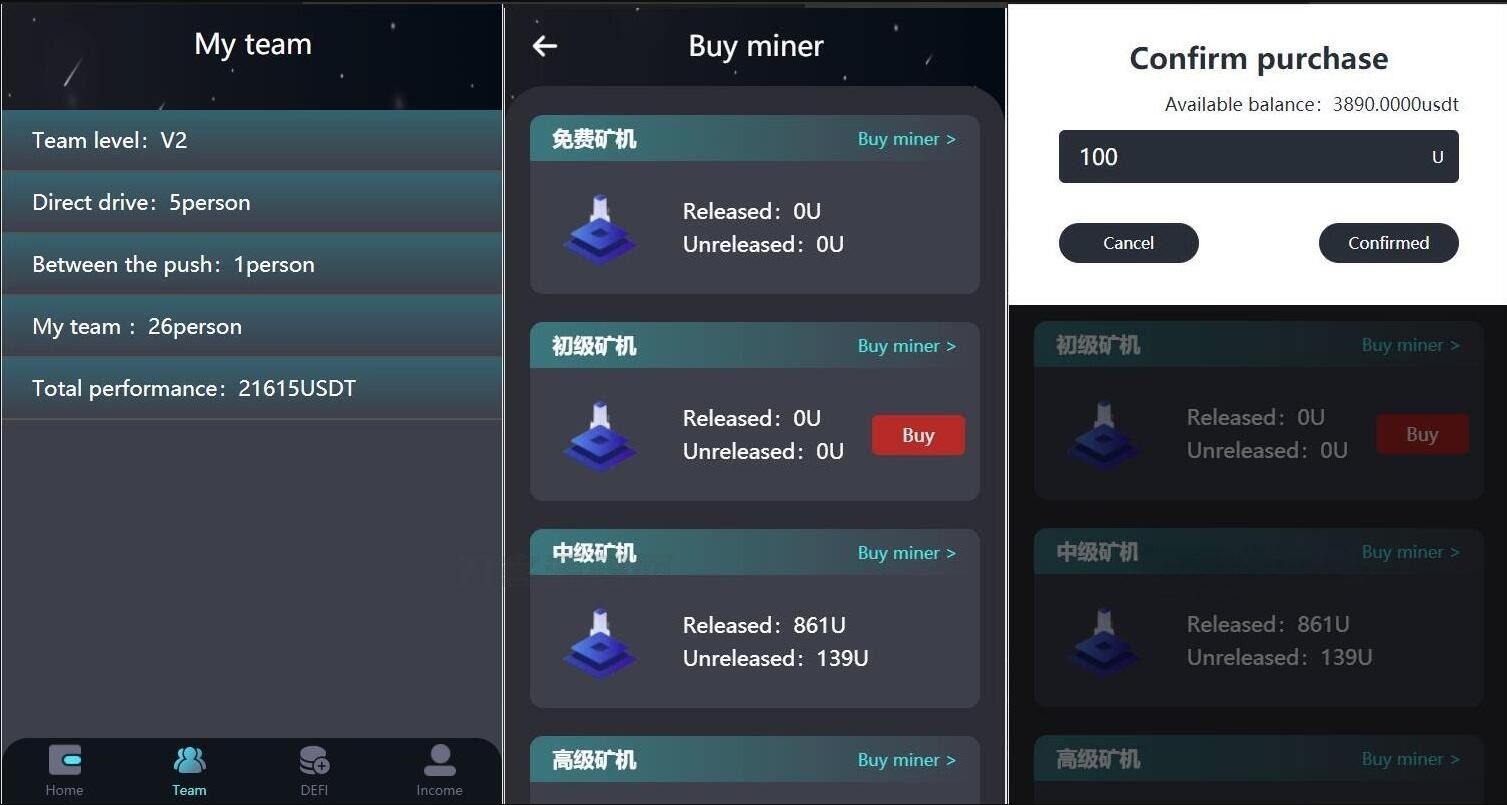 H5移动端双语加密货币矿机交易系统PHP源码 封面