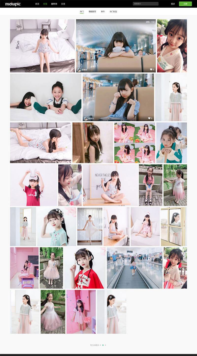 MeiuPic美优相册图片管理程序v3.0 封面