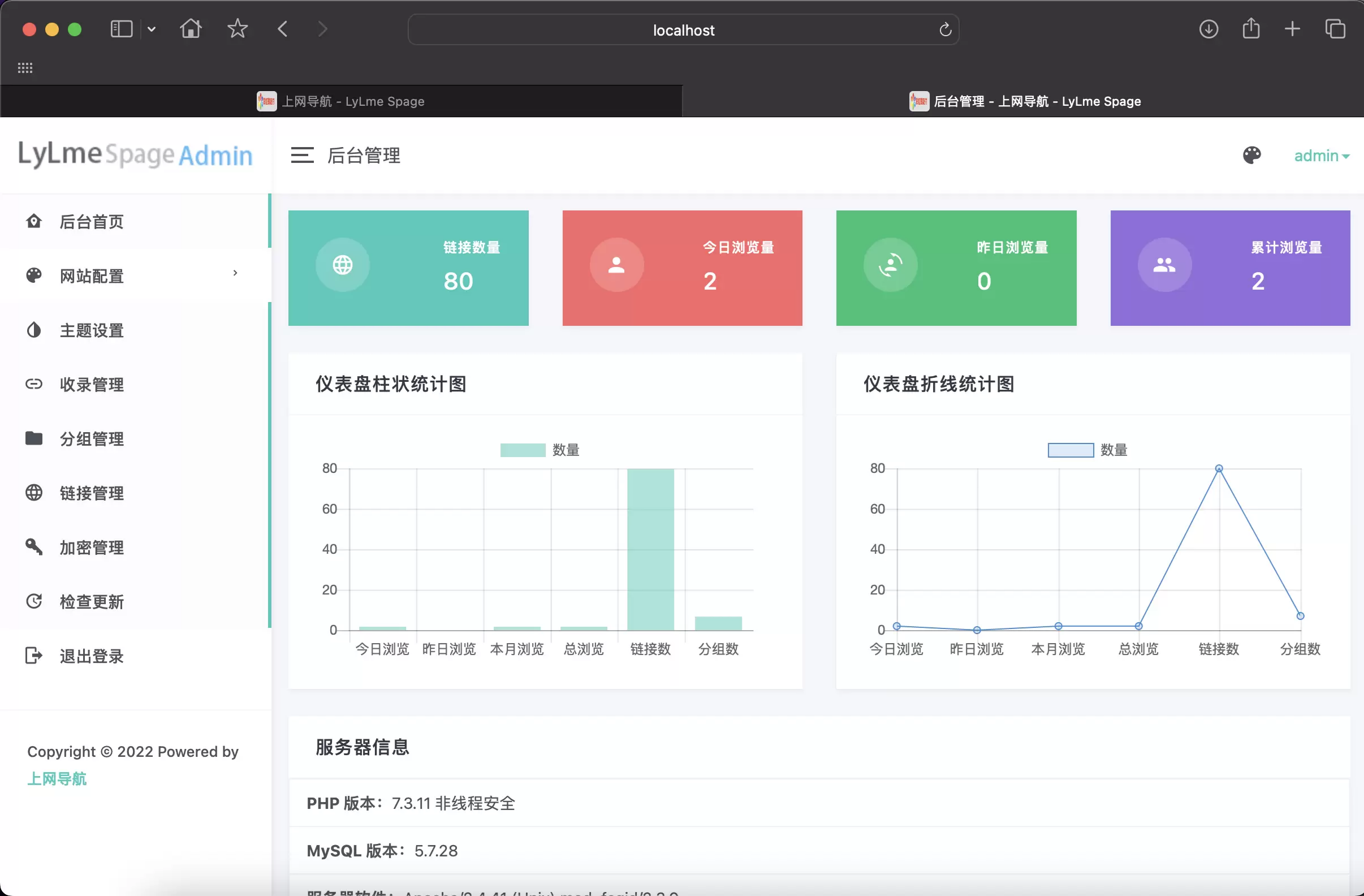 D.Young 5IUX搜索+笔下光年Light Year Admin 网站导航PHP源码 图片