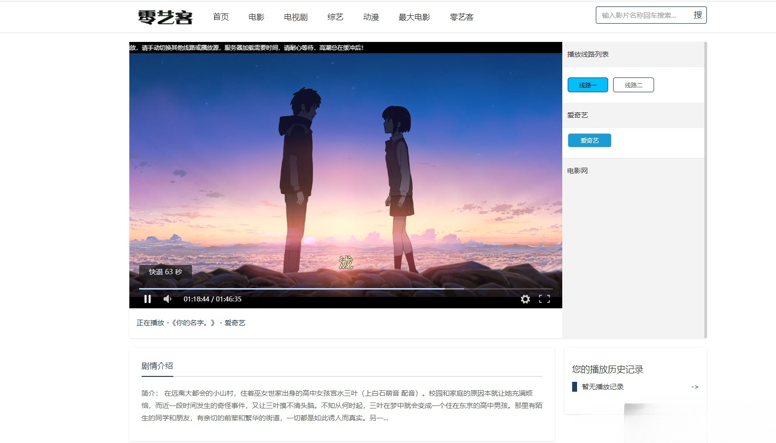 LYCMS PHP影视CMS源码 自动采集视频站程序 图片
