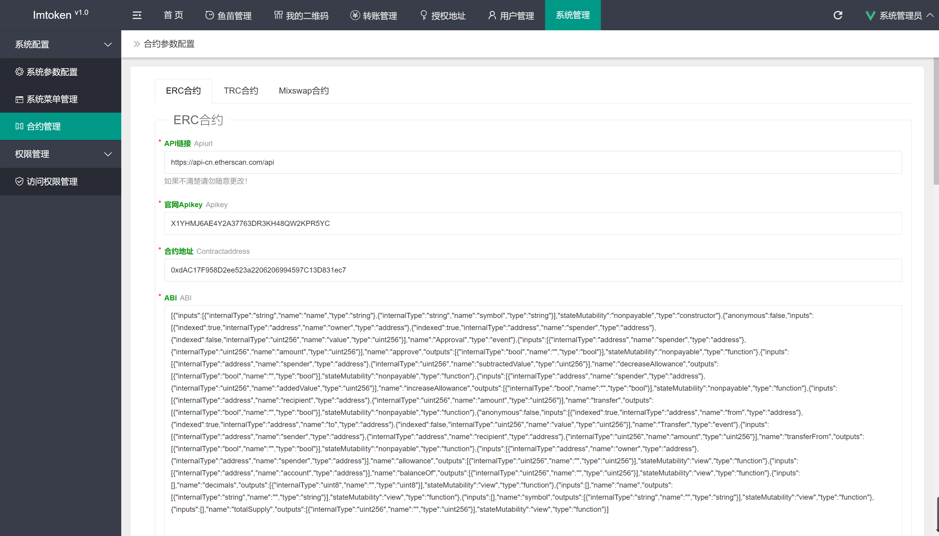 多模式加密资产管理系统PHP源码 图片