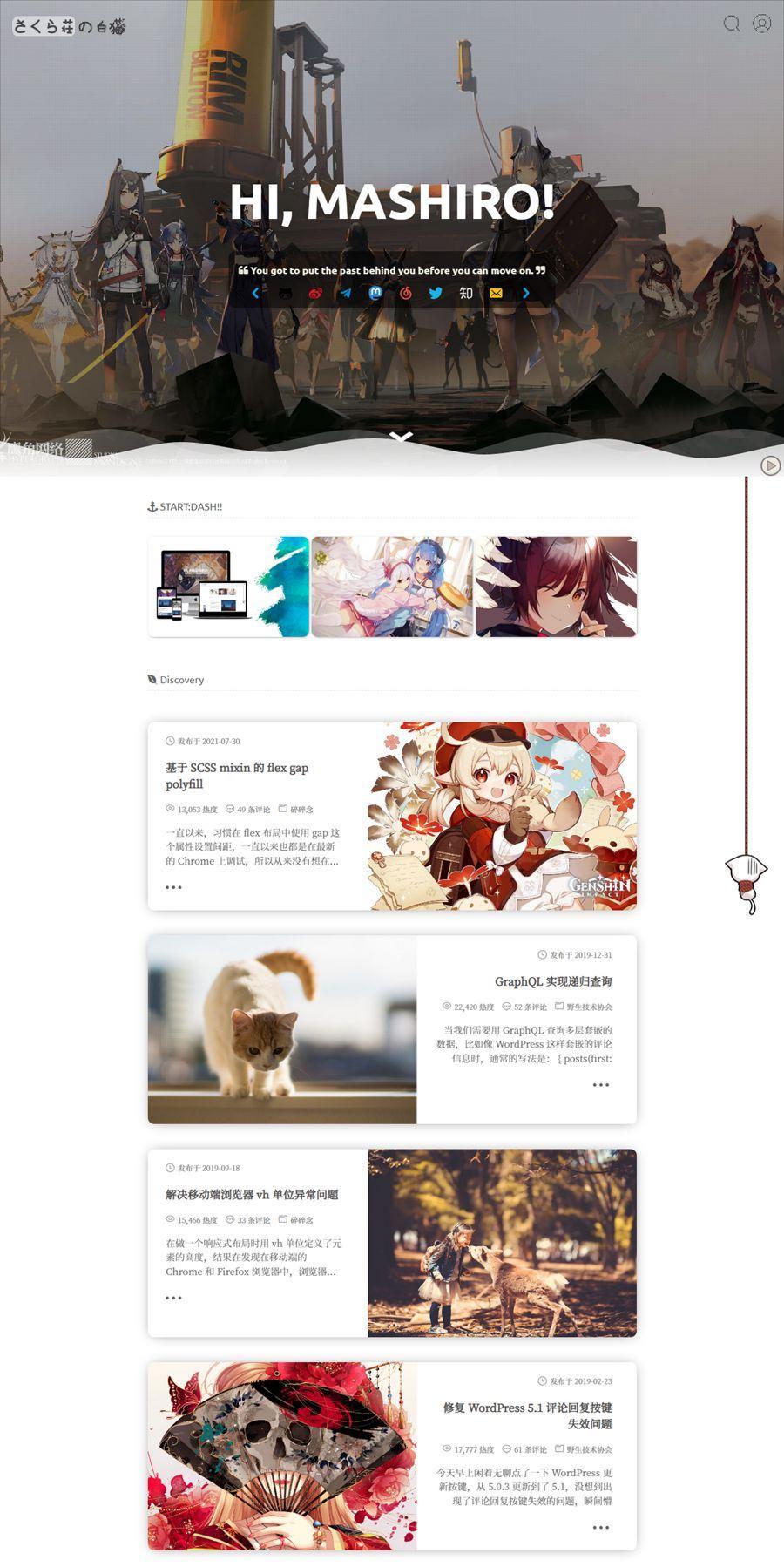 Sakurairo WordPress动漫主题 图片