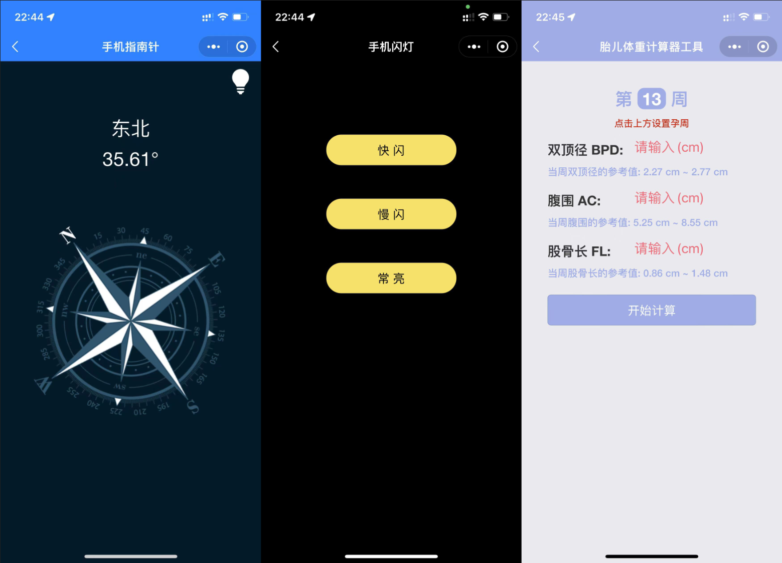 云开发多功能工具箱微信小程序源码+流量主广告 图片
