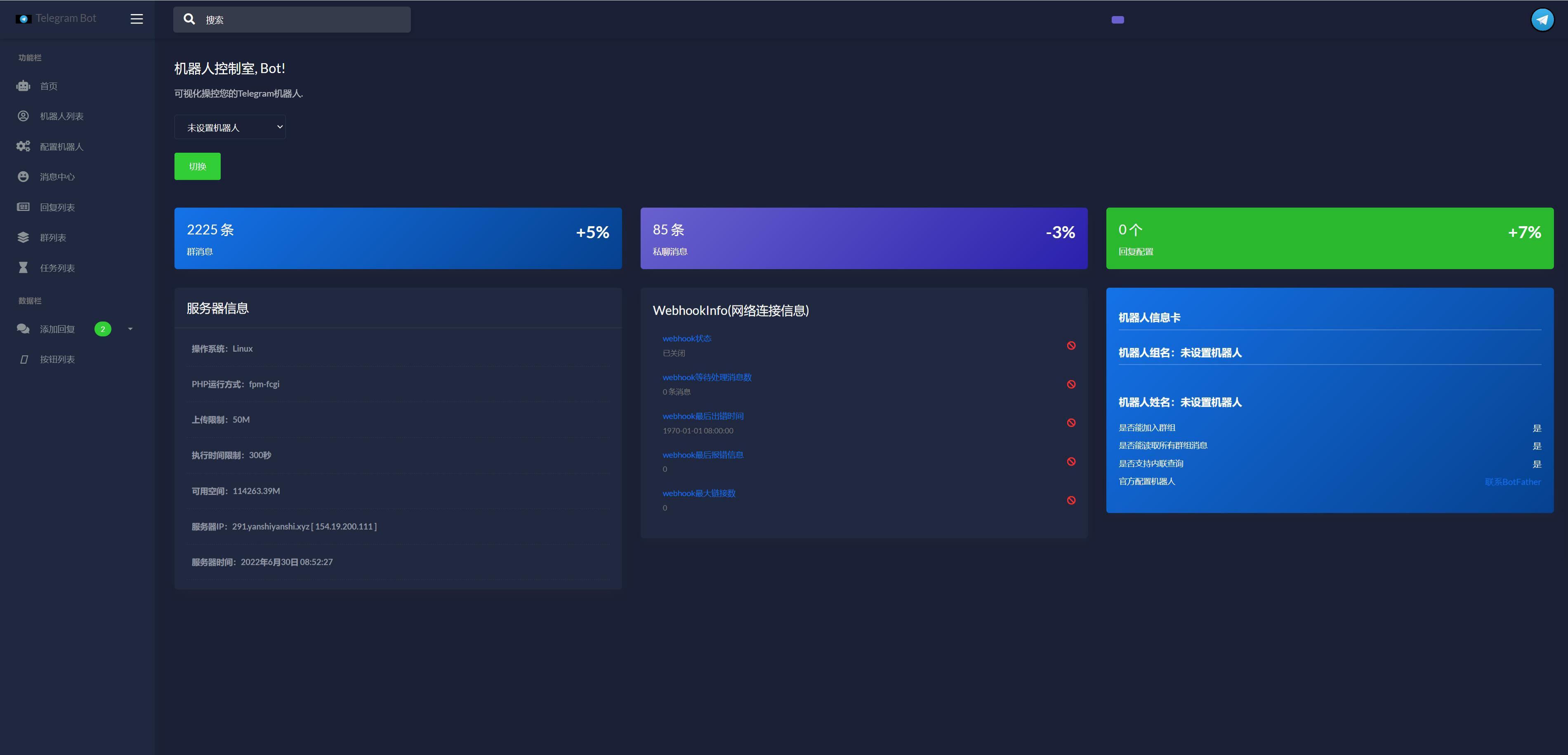 Telegram电报机器人系统 ThinkPHP开发 关键词自动回复 图片