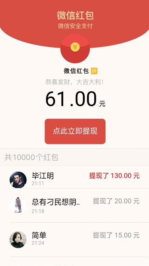 微信视频裂变营销系统源码 PHP开发社交分享引流工具 图片 微信视频裂变营销系统源码 PHP开发社交分享引流工具 图片