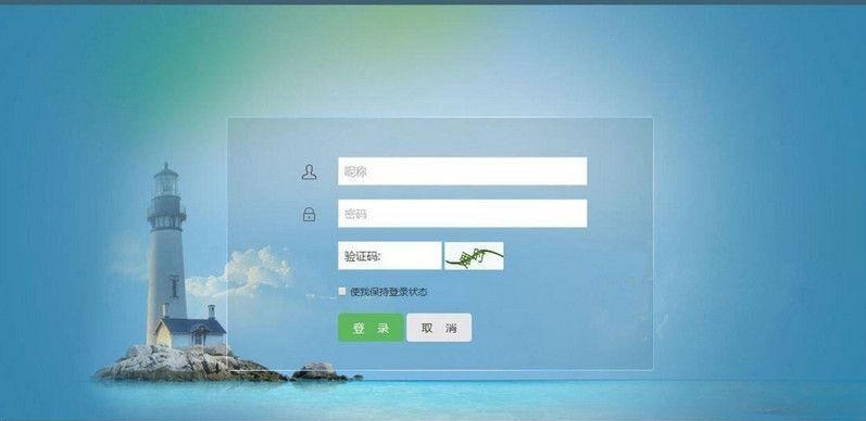 ThinkPHP裂变推广营销系统 邀请注册卡密兑换源码 图片 ThinkPHP裂变推广营销系统 邀请注册卡密兑换源码 图片
