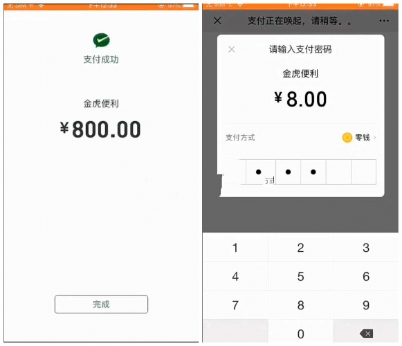 牛赏云转码系统PHP源码 支持双码率自适应 图片
