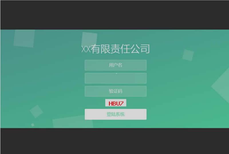Avenjan PHP留言反馈系统 开源版 图片