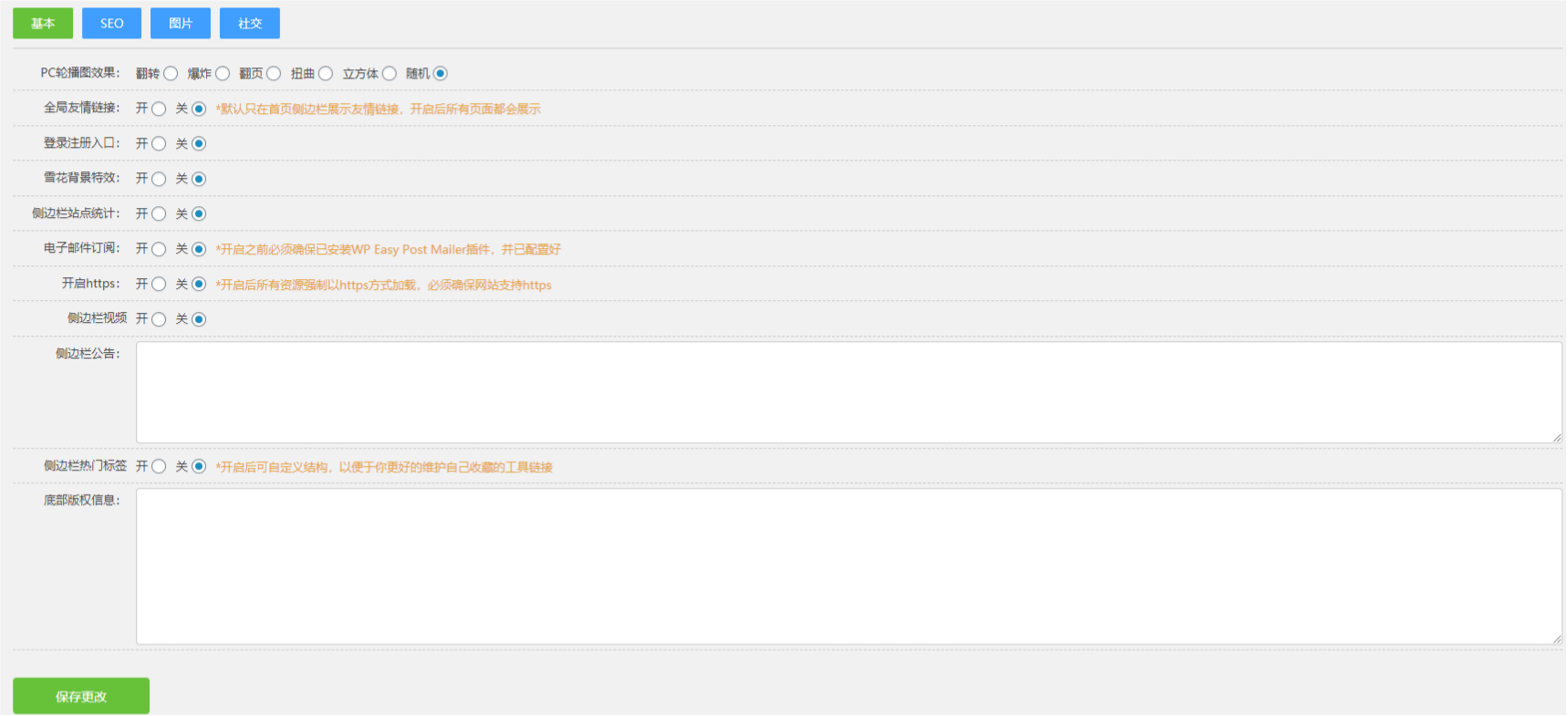 WordPress Alt_Blog 响应式简约博客主题 图片