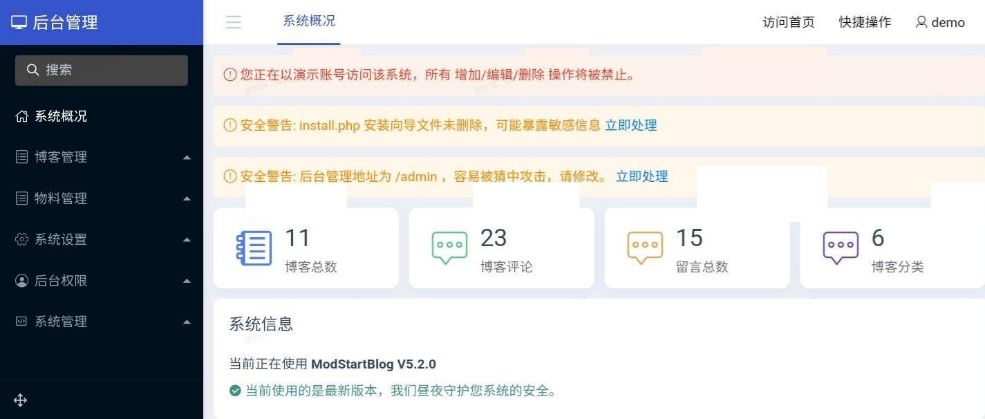 ModStartBlog Laravel 博客系统源码 v5.2.0 图片