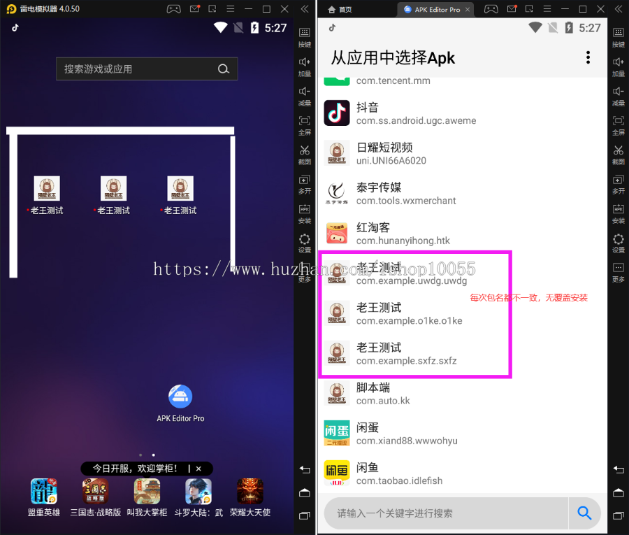 APP自动重打包系统某站8K 安卓应用封装工具 防误报毒签名修改 图片 APP自动重打包系统某站8K 安卓应用封装工具 防误报毒签名修改 图片
