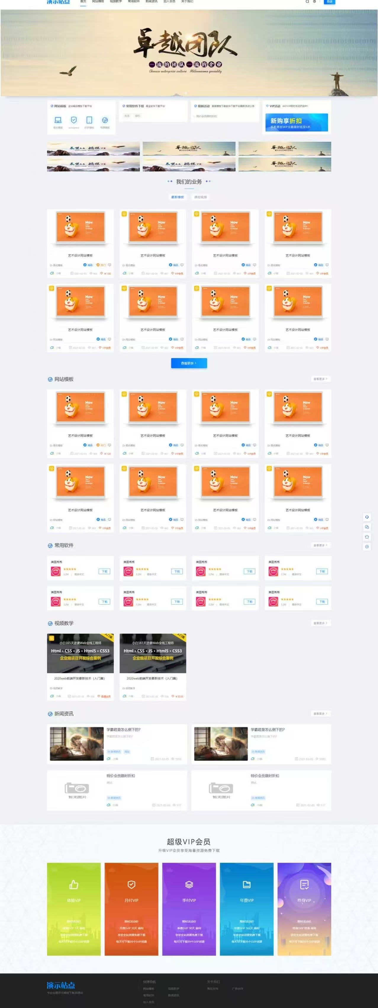 互惠商城 区块链商城 虚拟币理财 买返系统 PHP源码 封面