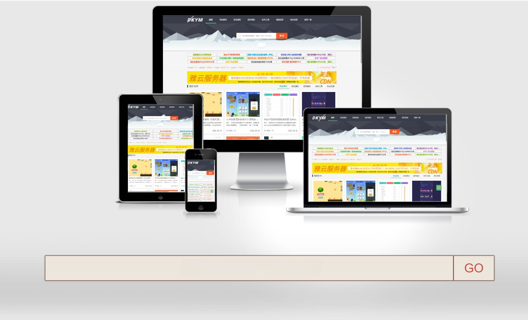 Free多端网站截图在线一键生成PHP源码 图片