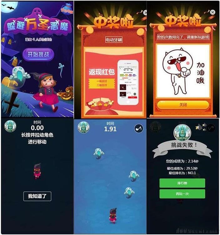 H5互动游戏管理后台源码 PHP开发 商户营销工具 图片 H5互动游戏管理后台源码 PHP开发 商户营销工具 图片