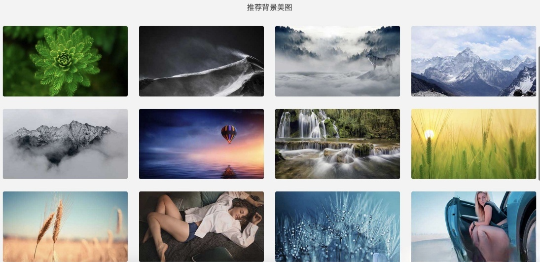 极简风格网址导航站HTML模板 图片 极简风格网址导航站HTML模板 图片