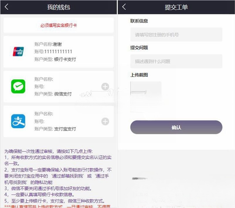 汽车区块链金融理财系统PHP源码 安全净化版 图片 汽车区块链金融理财系统PHP源码 安全净化版 图片
