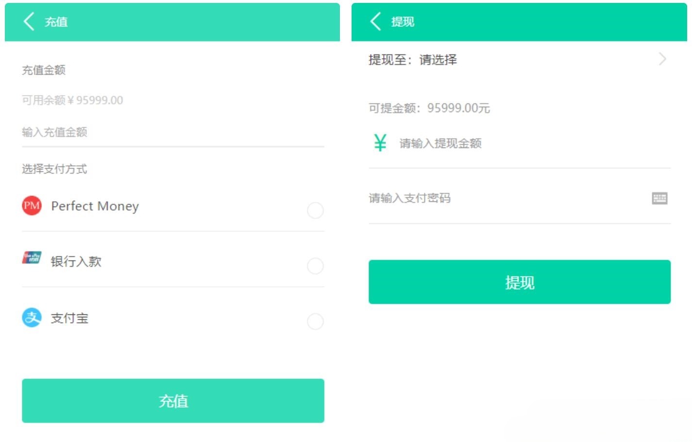 牧场养牛 PHP源码 积分商城 会员抽奖 图片