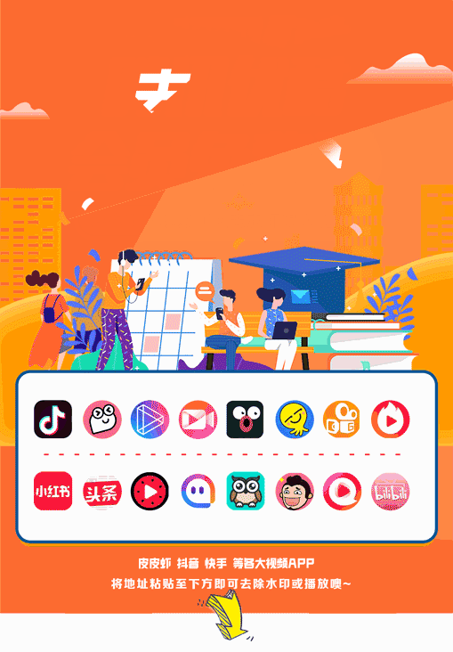 WordPress去水印小程序插件PHP源码 图片 WordPress去水印小程序插件PHP源码 图片