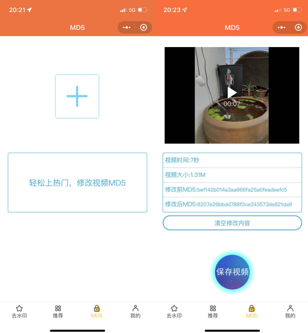 WordPress去水印小程序插件PHP源码 图片 WordPress去水印小程序插件PHP源码 图片