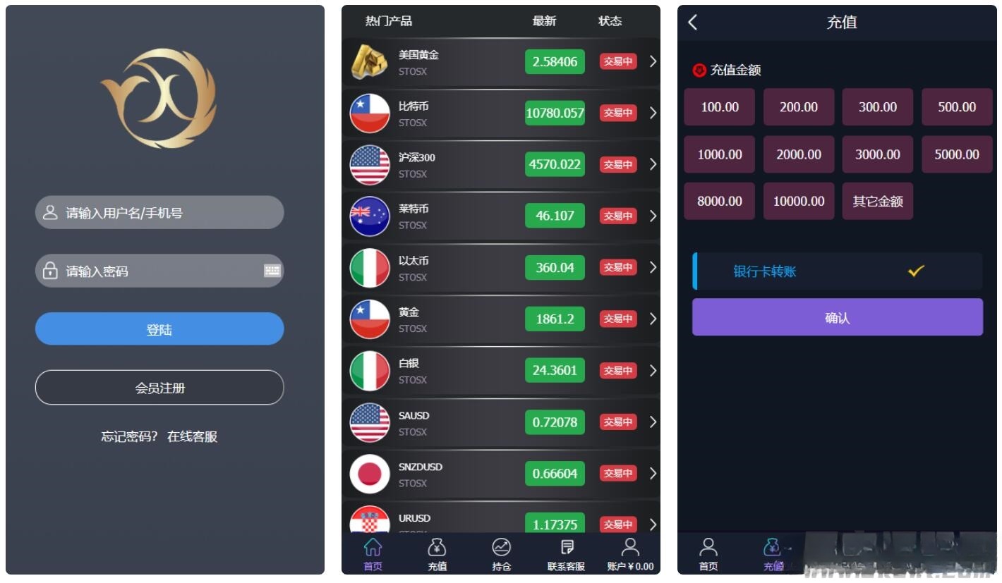 基金宝余额宝理财系统源码 PHP开发 图片 基金宝余额宝理财系统源码 PHP开发 图片
