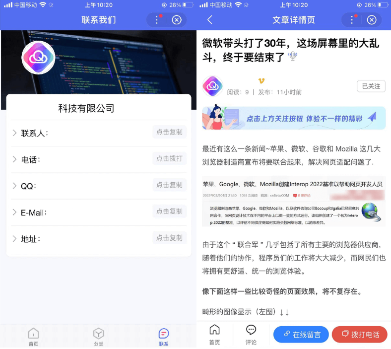 PbootCMS百度智能小程序插件源码 助力网站移动端SEO与流量增长 图片 PbootCMS百度智能小程序插件源码 助力网站移动端SEO与流量增长 图片