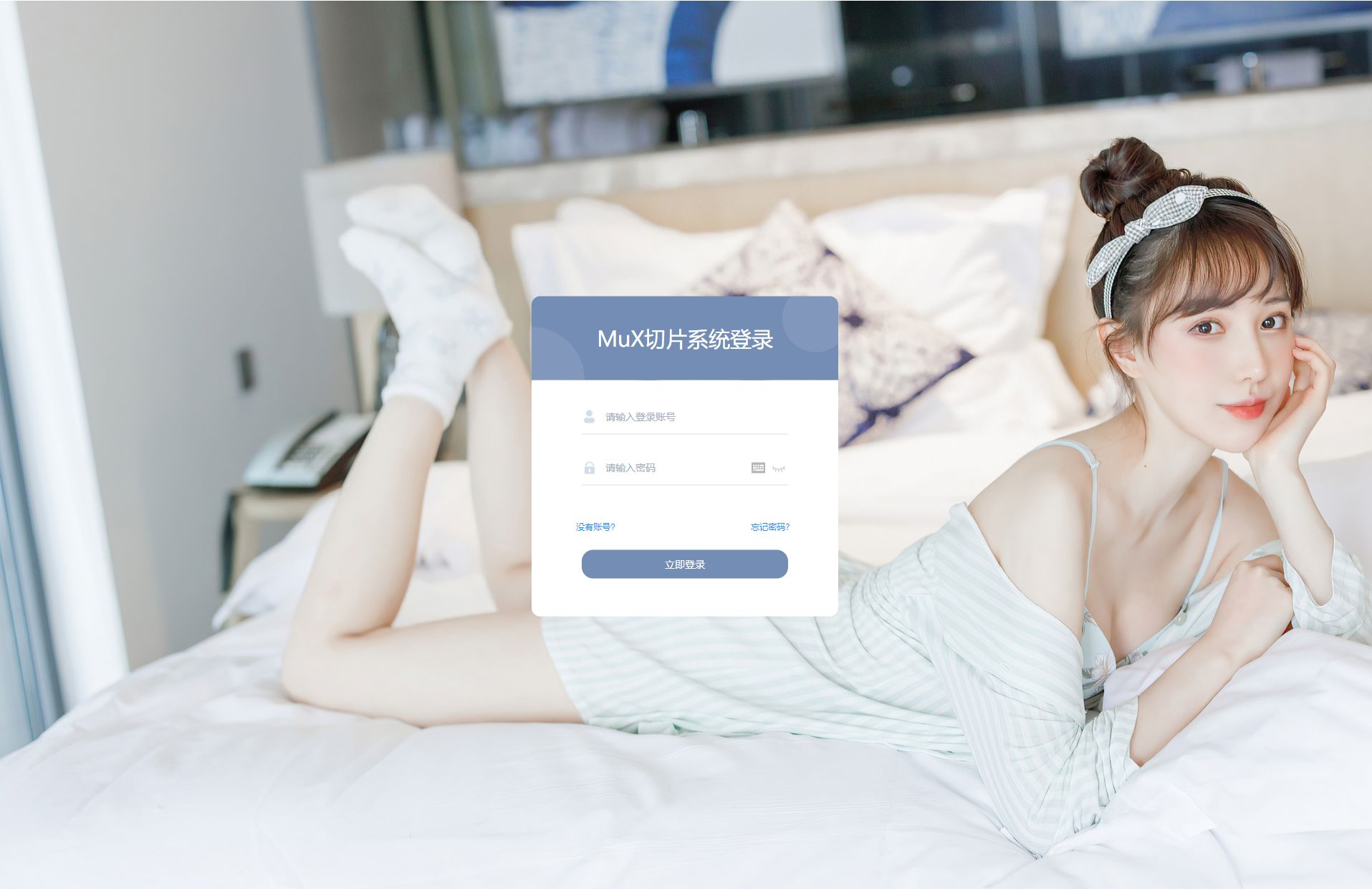 MuX云端视频切片转码系统 易语言+PHP源码 封面