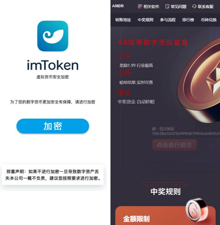 U币哈希竞猜空投扫码多功能模板源码PHP 图片 U币哈希竞猜空投扫码多功能模板源码PHP 图片