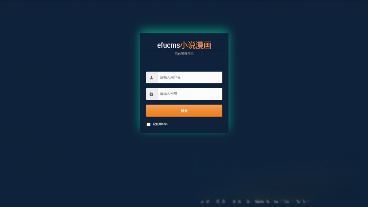 PHP小说漫画听书视频四合一网站源码 集成采集 图片 PHP小说漫画听书视频四合一网站源码 集成采集 图片