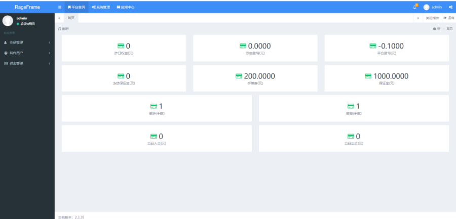 信管家外汇资管软件PHP+YII2源码MT4模拟交易系统 图片 信管家外汇资管软件PHP+YII2源码MT4模拟交易系统 图片