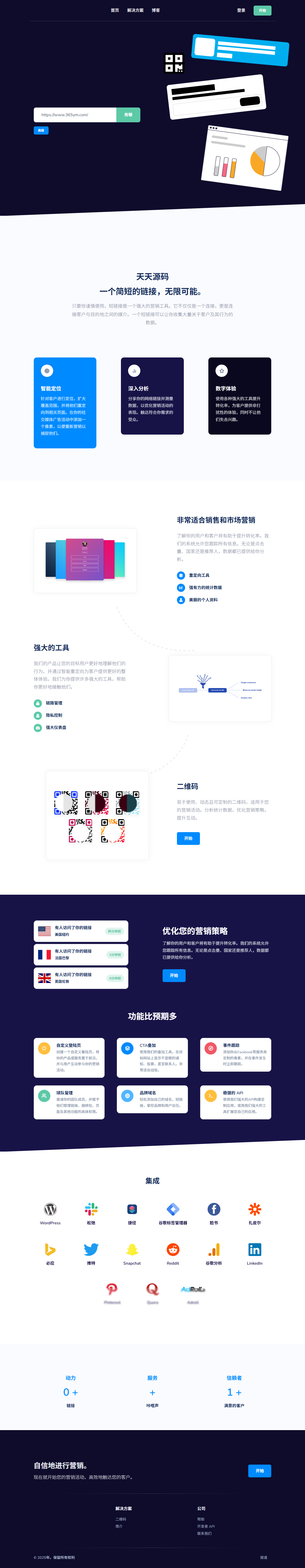 Premium URL Shortener 高级URL缩短程序 PHP源码 SaaS主题 v6.3.3 图片 Premium URL Shortener 高级URL缩短程序 PHP源码 SaaS主题 v6.3.3 图片