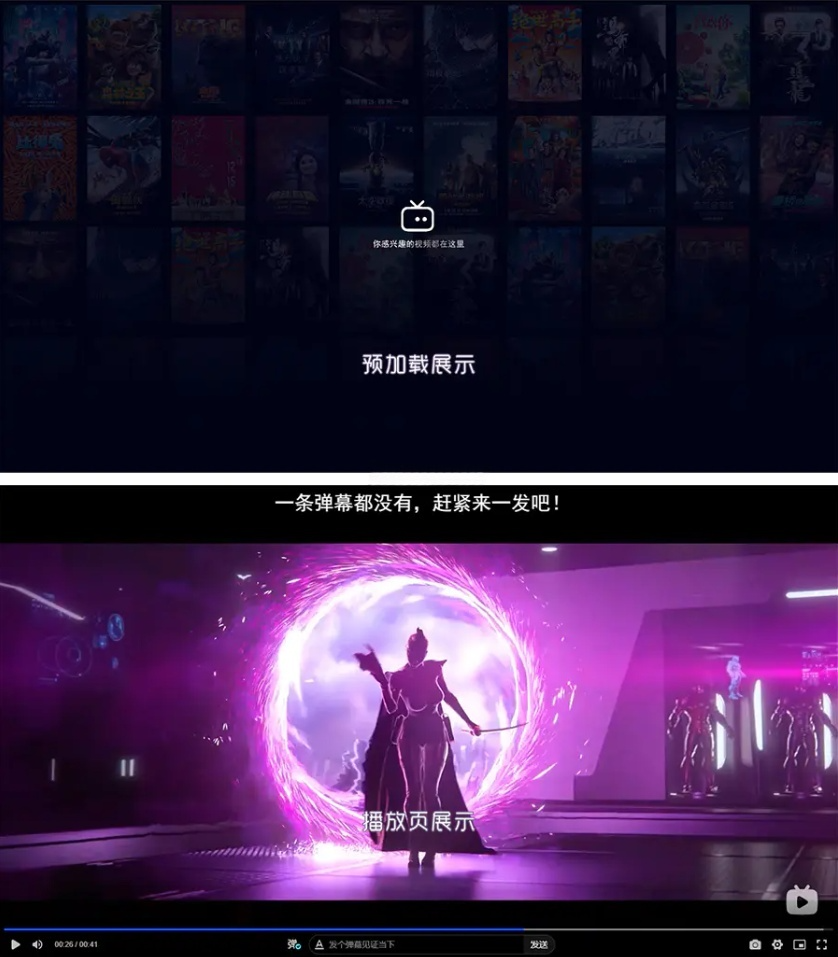 Artplayer视频解析播放器源码 封面