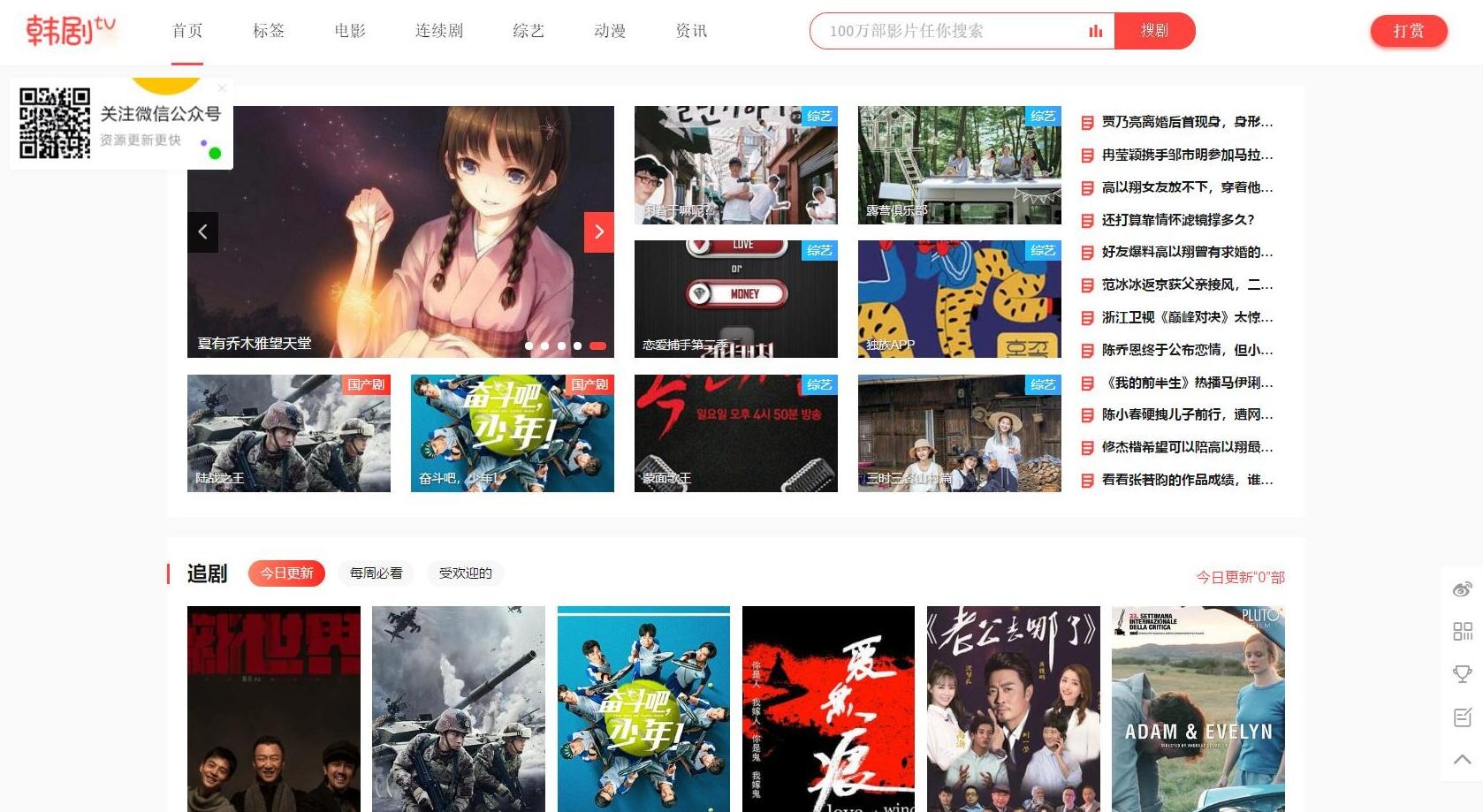 苹果CMS V10仿韩剧TV主题模板 PHP源码 封面