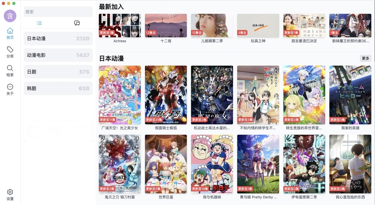 ZeVideo Typecho视频主题整站源码 封面
