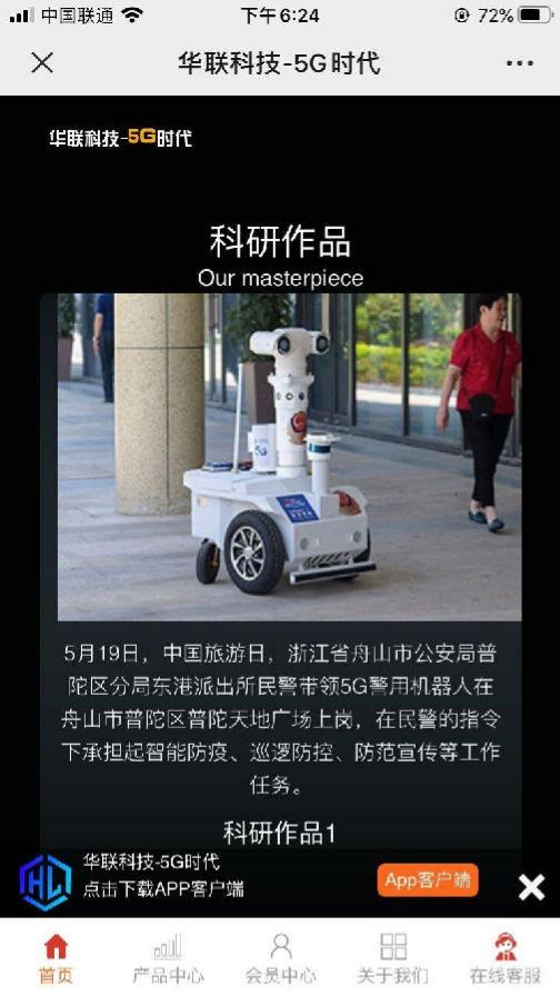 某某二开 5G理财培训 H5网站 PHP源码 图片