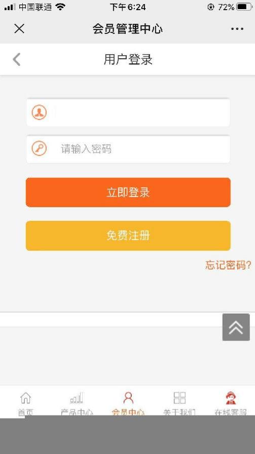 某某二开 5G理财培训 H5网站 PHP源码 图片