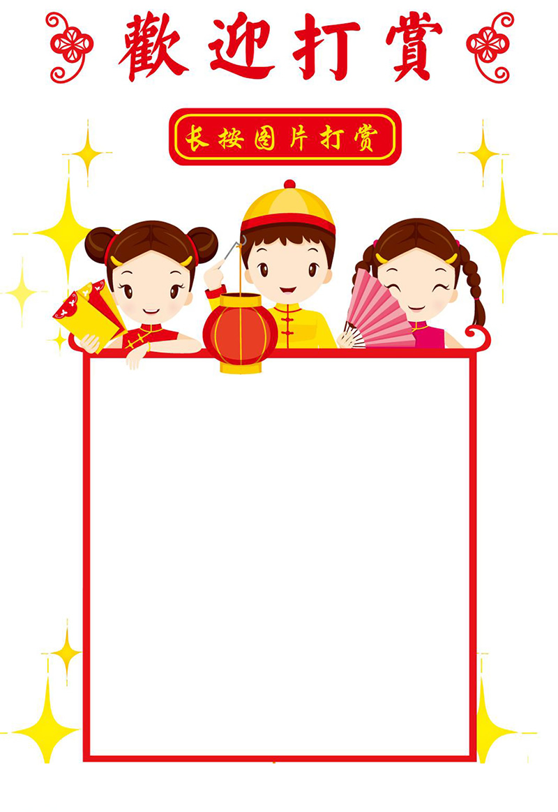 支付宝微信QQ收款码三合一生成工具 PHP源码 图片 支付宝微信QQ收款码三合一生成工具 PHP源码 图片