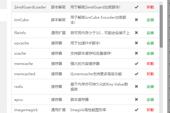 桔子固码 支付平台源码 PHP开发 完整运营版 图片