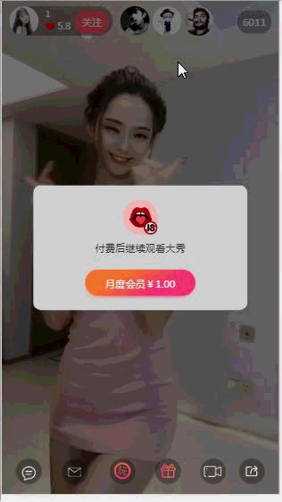 打赏系统源码 直播秀场主播礼物打赏 PHP开发 全功能运营级 图片