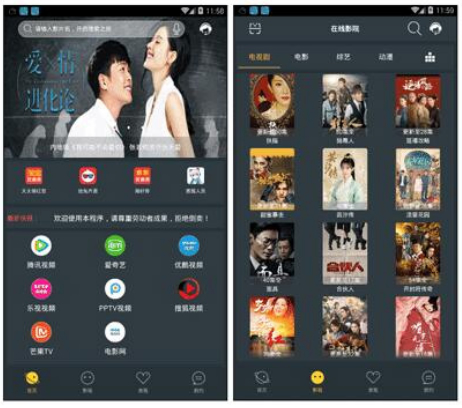 雪人影视APP源码 ThinkPHP+E4A开发 直播代理系统.zip 图片 雪人影视APP源码 ThinkPHP+E4A开发 直播代理系统.zip 图片