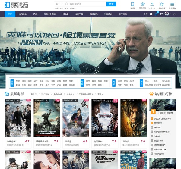Dean影视资源聚合Discuz X3.2专业主题源码 图片 Dean影视资源聚合Discuz X3.2专业主题源码 图片