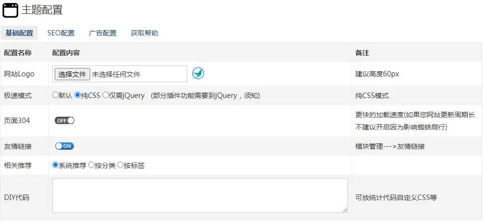 ZBlog MiNi主题 简约灰黑风格 响应式设计 PHP开发 图片 ZBlog MiNi主题 简约灰黑风格 响应式设计 PHP开发 图片