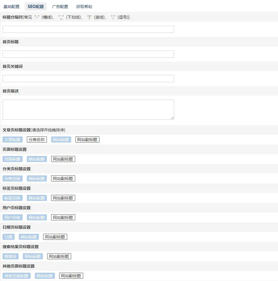 ZBlog MiNi主题 简约灰黑风格 响应式设计 PHP开发 图片 ZBlog MiNi主题 简约灰黑风格 响应式设计 PHP开发 图片