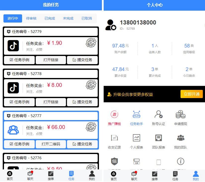 蓝色UI点赞系统PHP源码 后台管理模板 图片
