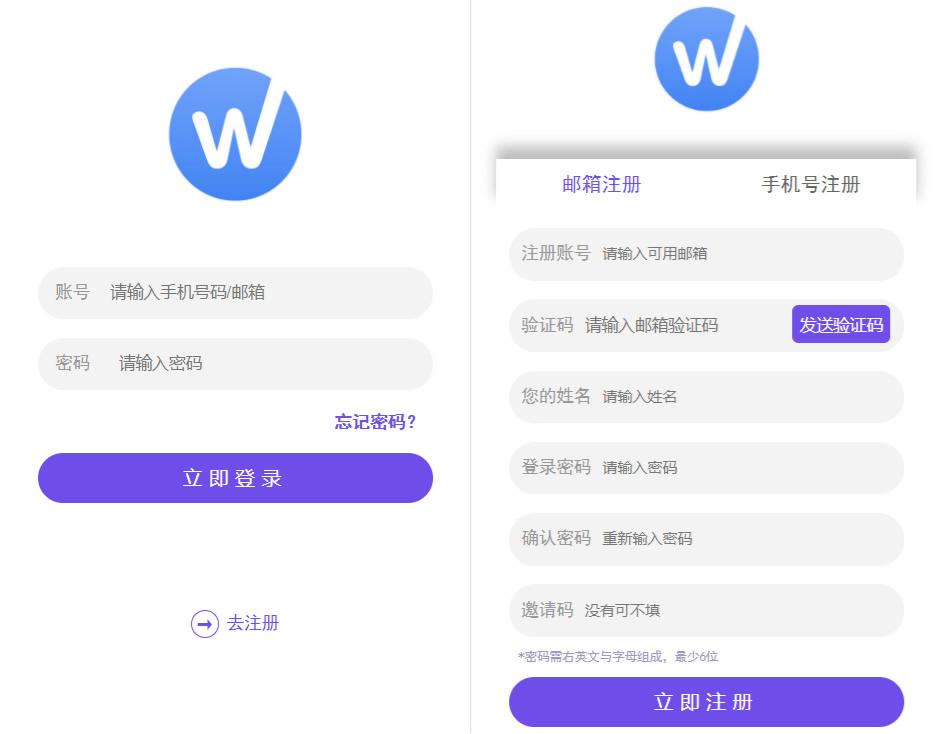 PHP多用户任务悬赏系统源码 抖音快手关注点赞平台 三级分销 图片