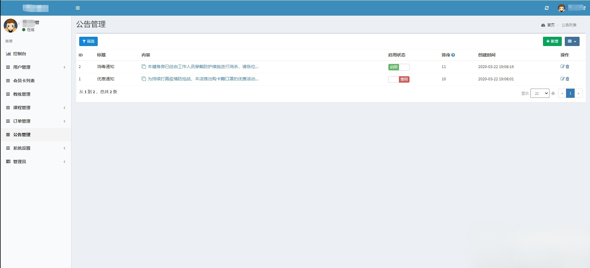 健身运动小程序前后端源码 PHP+Laravel开发 图片 健身运动小程序前后端源码 PHP+Laravel开发 图片