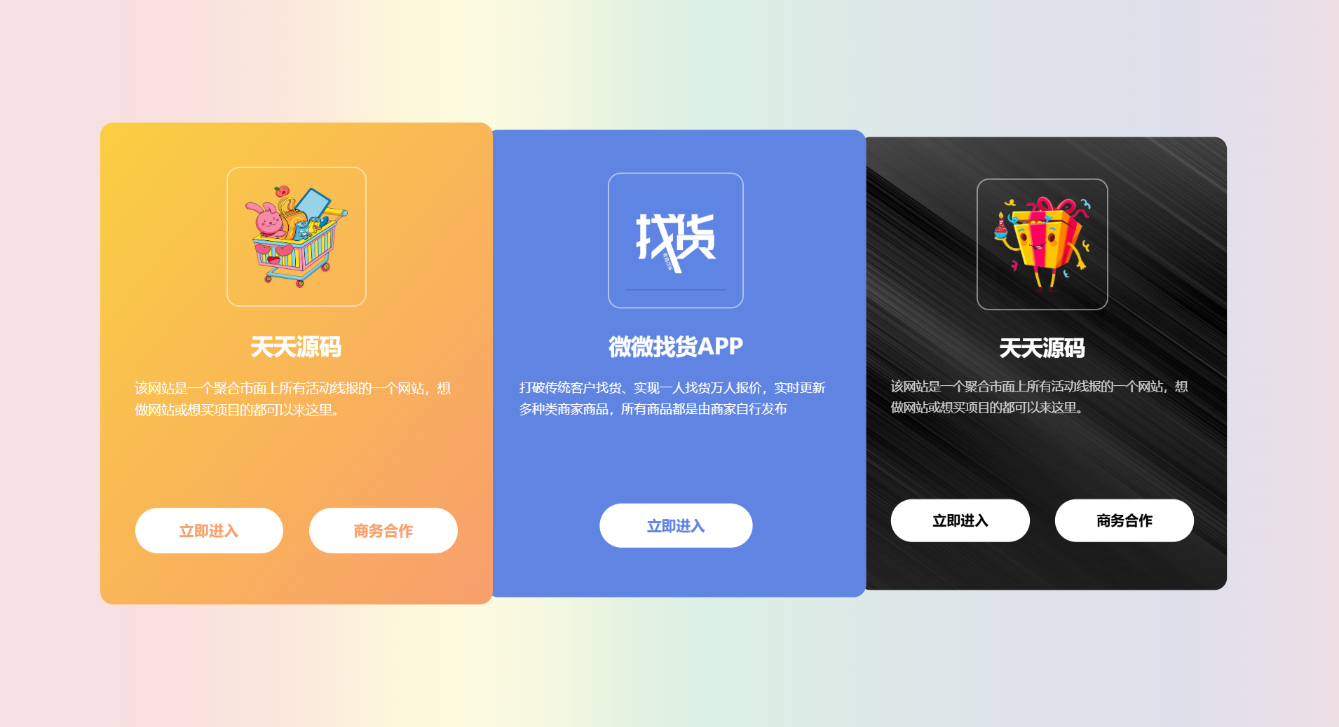 响应式地址发布页面HTML源代码 图片