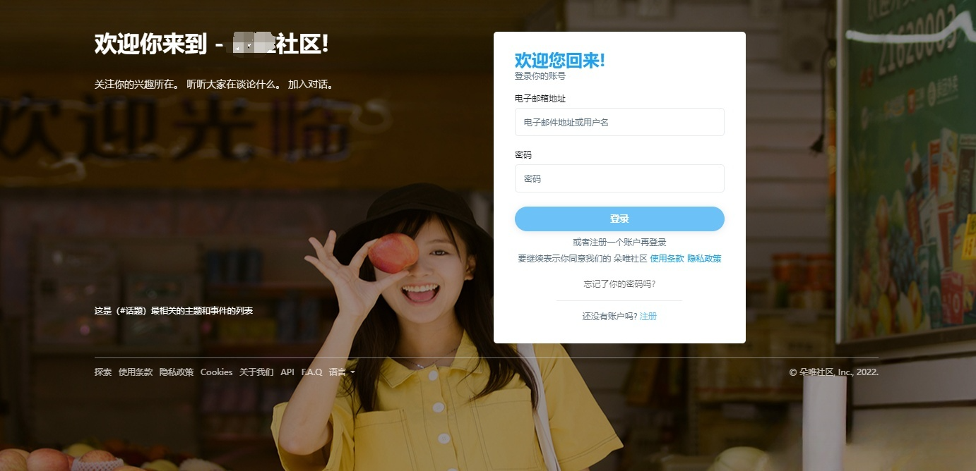 Twitter开源仿站源码 PHP社交平台项目 图片
