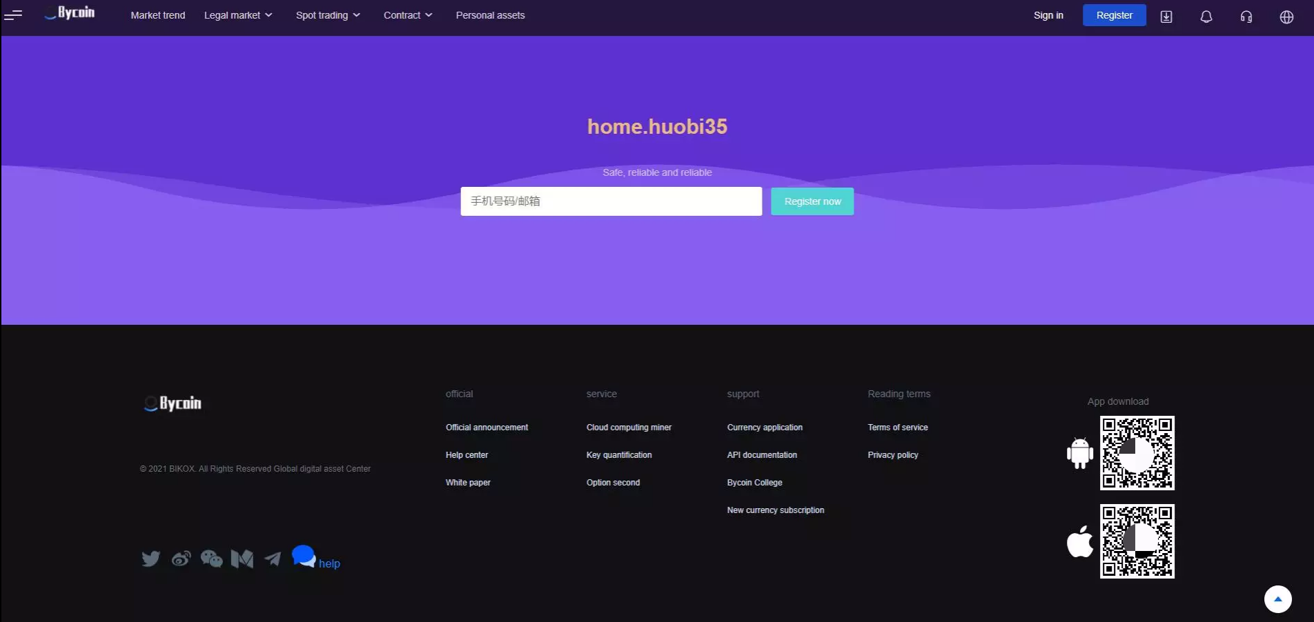 Bycoin交易所Java源码服务器打包版 图片 Bycoin交易所Java源码服务器打包版 图片