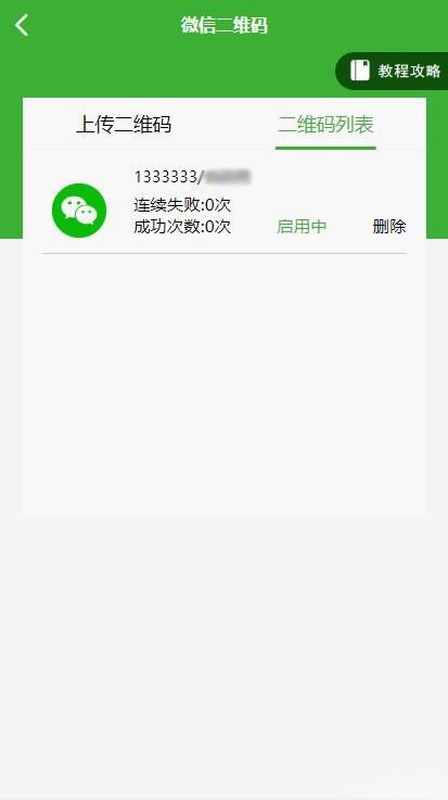 盛大大财神 VUE+ThinkPHP多功能收款抢单系统源码 图片 盛大大财神 VUE+ThinkPHP多功能收款抢单系统源码 图片